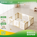 BG-BABYGO音乐家游戏围栏婴儿地上爬爬垫一体宝宝防护栏儿童室内家用栅栏