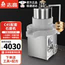 志高（CHIGO）肠粉机商用煤气蒸箱摆摊专用广东早餐燃气节能河口石磨粉肠抽屉式多功能不锈钢蒸粉蒸炉 C45配套石磨机（可磨约25斤）