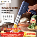 小熊（Bear）面条机家庭用 家用压面机 无线手持压面枪 小型电动自动不锈钢饸饹压面条机 5种出面模具YMJ-K40Z7