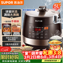 苏泊尔（SUPOR）全自动智能预约电压力锅5L触控家用煲汤球釜内胆SY-50YC9001Q电饭煲高压锅4-6人