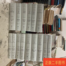 [二手9成新] 理想国经典馆：文明的故事（全11卷）共计15册 威尔·杜兰特 天地