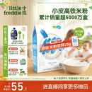 小皮（Little Freddie）有机原味高铁大米粉160g*1盒宝宝辅食婴儿营养低敏米糊米粉6-12月