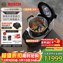 博世（BOSCH）【欧洲进口】Cookit进口智能灵感锅AI食谱全自动炒菜机器人多功能30合一厨师机电煮锅MCC9555CWC