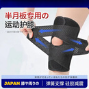 第六代透气护膝轻薄运动跑步骑行登山半月板膝关节髌骨带 第六代黑色（盒装2只）（卡码拍大） M码（90-110斤）