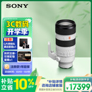 索尼（SONY）FE 70-200mm F2.8 GM OSS II 全画幅远摄变焦G大师镜头(SEL70200GM2)