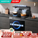 华帝（VATTI）集成灶消毒柜款集成灶一体式抽油烟机燃气灶烟灶联动自清洗18立方大吸力4.6KW猛火灶双灶烟灶套装 升级版i3020GJ天然气 双向排烟
