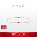 周大福ENZO 18K金红宝石手链 EZV8335 15cm生日礼物