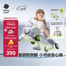 babycare诺亚扭扭车防侧翻儿童溜溜车摇摇车宝宝滑行玩具车3-6岁 贝壳白