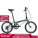 大行（DAHON）折叠自行车20英寸8级变速经典P8单车KBC083  消光灰绿【JD定制】