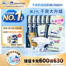 包大人（Dr.P）干爽舒适成人纸尿裤基础型L80片(腰围:85-135cm)老年人产妇尿不湿
