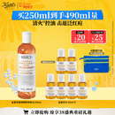 科颜氏（Kiehl's）金盏花植物精粹爽肤水250ml 祛痘控油 38女神节礼物