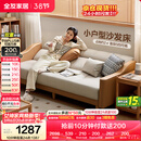 全友家居 沙发床北欧简约家具科技布沙发三人位可折叠两用躺椅沙发床