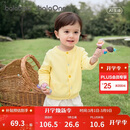 巴拉巴拉童装儿童毛衣男童女童2026新款春秋装宝宝开衫柔软亲肤毛衫针织衫