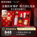 雅诗兰黛小棕瓶精华露30ml抗老紧致护肤品套装化妆品三八节女神生日礼物