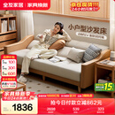 全友家居 沙发床北欧简约家具科技布沙发三人位可折叠两用躺椅沙发床