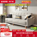全友家居 现代北欧简约布艺沙发客厅三人位小户型可折叠沙发床