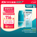 【原研进口】内舒拿 糠酸莫米松鼻喷雾剂 50μg*140喷/盒