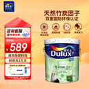 多乐士（Dulux）致悦竹炭抗甲醛五合一净味乳胶漆防霉抗菌油漆涂料A8146白色18L