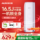 奥克斯（AUX）【政府补贴15%】脱毛仪蓝宝石冰点全身腋下私处家用剃毛器送男士女友老婆礼物1127大能量ProMax