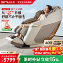荣泰（RONGTAI）【上市企业】按摩椅家用全身按摩太空舱2026老人用按摩沙发送父母生日礼物 S56pro 杏仁灰