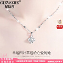 纪诗哲（GIEVSZHE）铂金PT950四叶草白金项链女款镶莫桑钻38女神节生日礼物送女友 【十一仓直发/当次日达】轻奢款-镶优质无暇莫桑钻