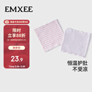 嫚熙（EMXEE）婴儿护肚围春夏宝宝护肚子防着凉神器新生儿童纯棉肚兜护脐带
