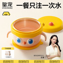 皇宠大眼萌宝宝辅食碗 儿童注水保温碗吸盘碗 PPSU餐具克洛黄