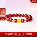 周大生【生日礼物】黄金镶玉手串莲花手链足金转运珠送女友