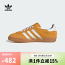 阿迪达斯【滔搏运动】adidas三叶草女子GAZELLE INDOOR WSTATEMENT休闲鞋 HQ8716 36.5