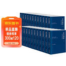 资治通鉴全本全注全译 全二十四册（平装版）三全本 原文原著无删减版 三民版 文白对照 白话版