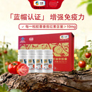 屯河中粮番茄红素沙棘籽油红花籽油软胶囊30粒*4瓶增强免疫力送礼礼盒