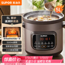 苏泊尔（SUPOR）快炖电炖锅 电砂锅 电炖盅 炖汤盅煲汤锅 紫砂锅 燕窝炖盅  煮粥神器 熬粥锅 DG50YC872多功能锅