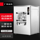 英拜（YINGBAI）全自动硬质冰淇淋机器商用台式挖球硬冰激凌机豆沙牛乳机 白色