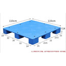 丞家（CHENGJIA）地拍子 九脚托盘塑料栈板叉车平板防潮卡板物流货物地堆垫板仓库 定制1.1x1.1米（加4钢