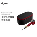 戴森（DYSON）【七夕礼物】HD16智能吹风机 Supersonic电吹风 头皮保护 快速干发 智能温控 礼盒款 红丝绒色