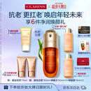 娇韵诗黄金双萃精华75ml维稳紧致淡纹护肤品化妆品生日礼物送女友