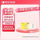 [勃然] 固肾安胎丸 6g*21袋/盒