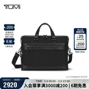途明（TUMI）Monroe男士电脑包商务通勤差旅公文包大容量单肩包黑色