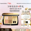 毛戈平塑形晶彩四色眼影盘白茶香槟奶茶盘大地色持久38女神节礼物送女友