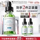 修丽可色修精华30ml 护肤品舒缓修红修护保湿38节礼物送女友