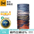 BUFF春夏防晒面罩骑行护颈魔术头巾男女运动脖套户外跑步钓鱼护脸吸汗 原创防晒 124029.555 星空