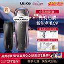 Ulike 【三八节礼物】Pro10S蓝宝石冰点刮毛刀剃毛器脱毛仪男士脱毛美容仪生日礼物送女友