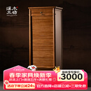 溪木工坊牙科柜茶水柜茶具柜老榆木家具实木中古柜文玩柜牙科柜首饰柜 旋转款