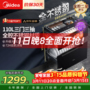美的（Midea）暖阳消毒柜嵌入式家用 厨房餐具碗柜碗筷茶杯茶具 紫外线 110L三层大容量【政府补贴】 110HQ2pro