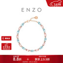 周大福ENZO粉红之境18K金摩根石海蓝宝石钻石手链女 EZV8786生日礼物