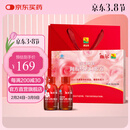 康富来阿胶乌鸡口服液礼盒装女人孕妇女性补血改善贫血增强免疫年货送礼 送父母妻子长辈 8瓶*1盒