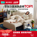 林氏家居折叠沙发床一体两用沙发客厅小户型猫抓布单人折叠床G064