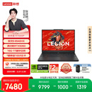 联想拯救者R7000P 游戏笔记本电脑(锐龙9 8940HX 16G 1T RTX5060 2.5K 240Hz 黑) 国家补贴