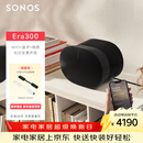 SONOS Era300音响杜比全景声音箱WIFI无线蓝牙环绕可组合家用桌面客厅家庭影院迷你音响APP控制 黑色