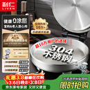 利仁（Liven）小钢人不锈钢电饼铛家用0涂层1800W双面加热电饼档烙饼专用锅无涂层电煎锅早餐机LR-B3097